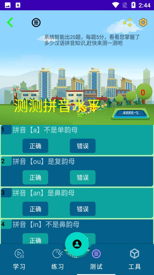 万能截图宝app最新版本更新内容截图3
