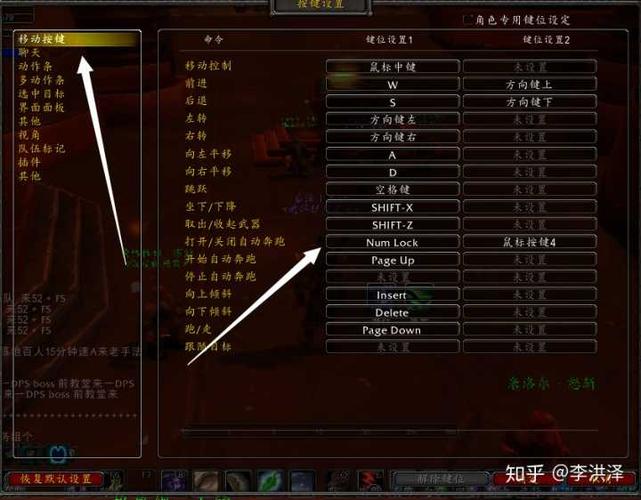 魔兽怀旧服怎么玩