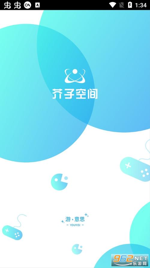 芥子空间
