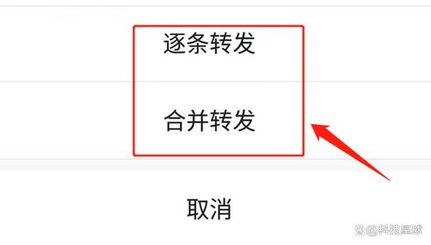 微信语音打进来的注意事项截图1
