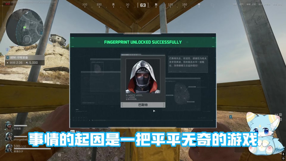 三角洲看不到QQ好友