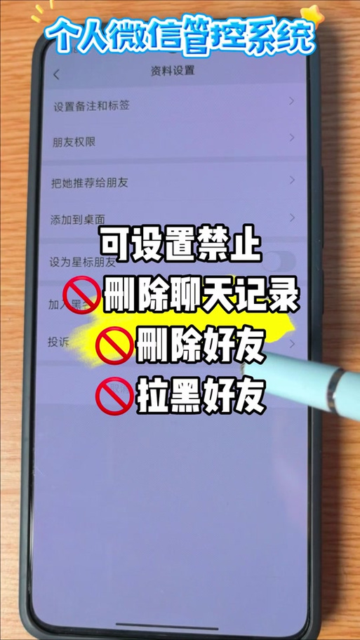 应用已被禁止使用怎么解除截图3