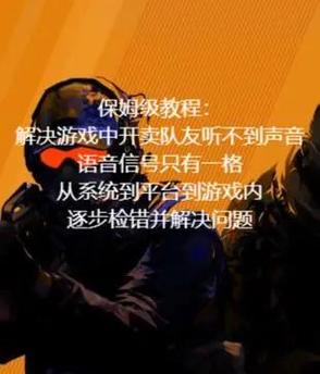 csgo怎么锁定fps截图2