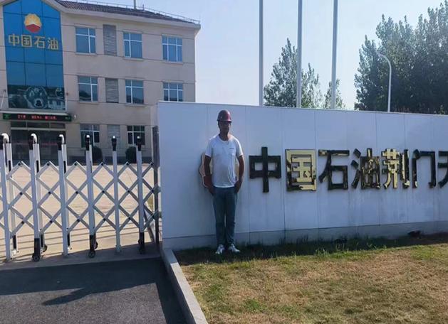 中石油昆仑燃气招聘信息