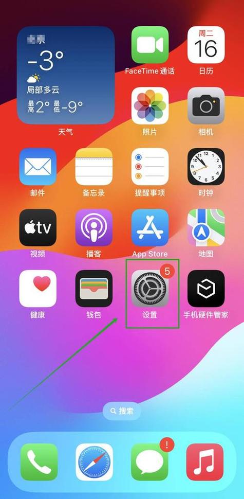 苹果截图怎么截
