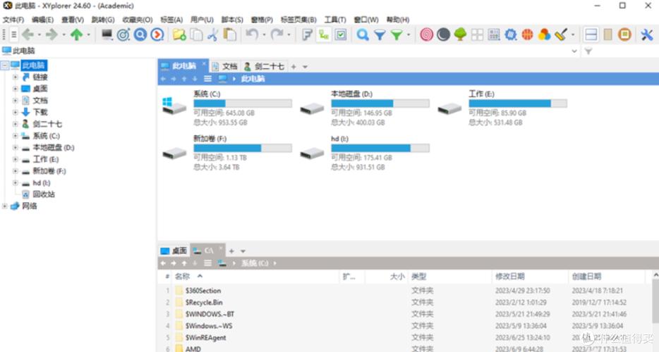 文件路径管理软件有哪些