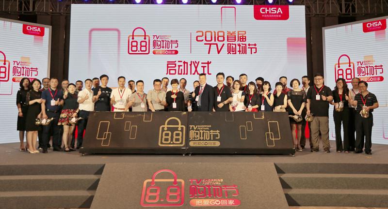 优购物电视购物官方网站截图2