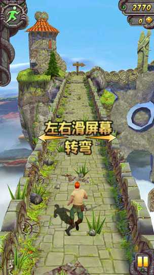 神庙逃亡无限金币无限钻石版