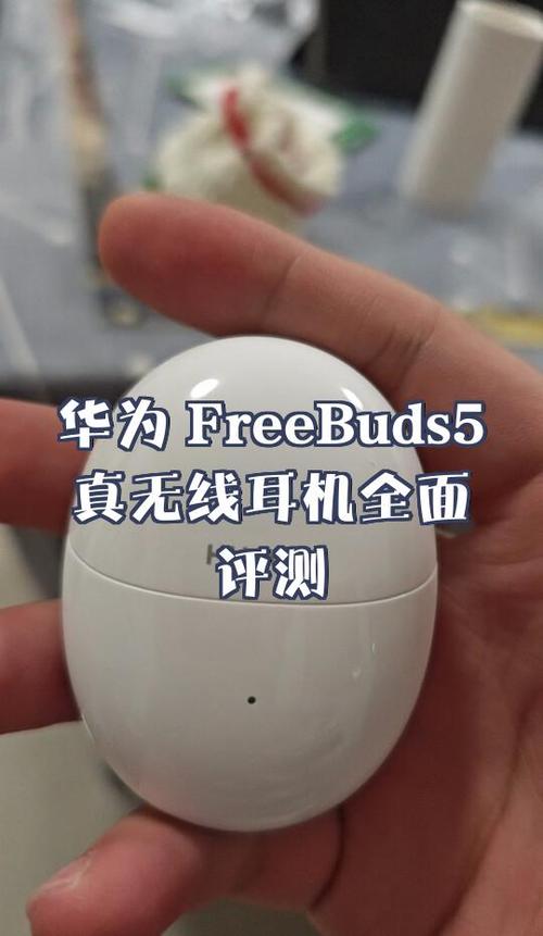 freebuds只有一只耳机响截图2