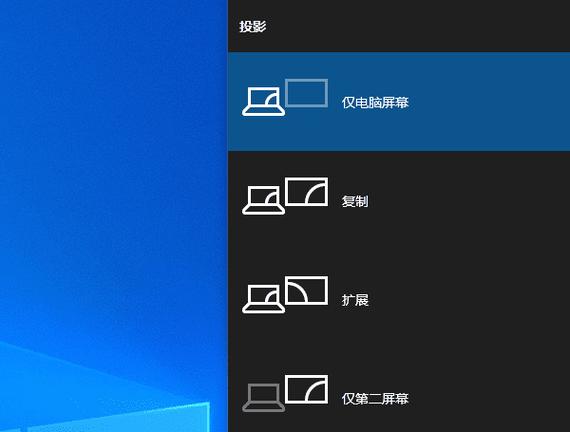 电脑双屏复制模式一台黑屏