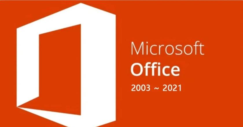 office买哪个版本好