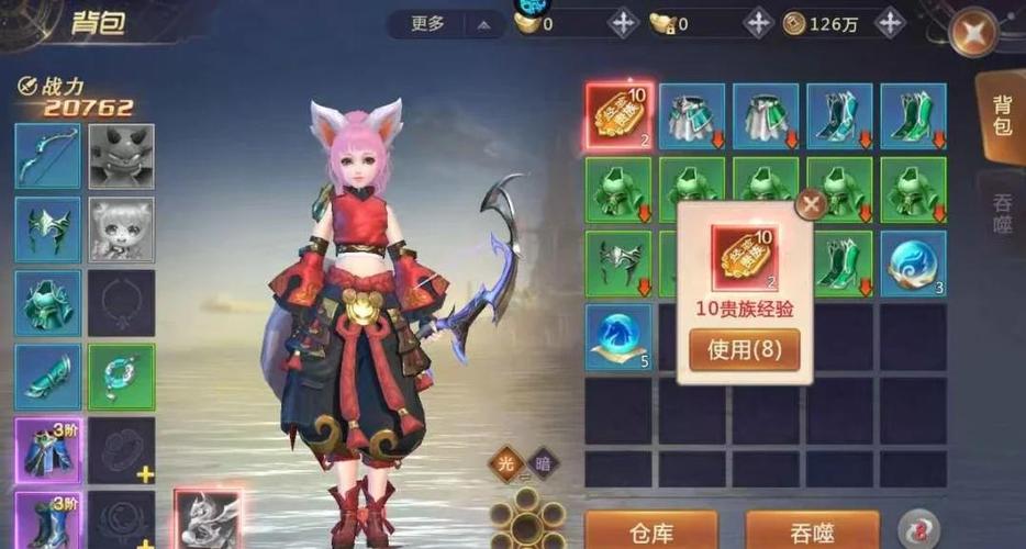 绝世仙王折扣平台 绝世仙王折扣平台