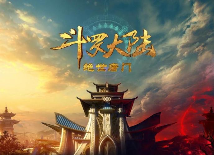 绝世唐门病娇张乐宣
