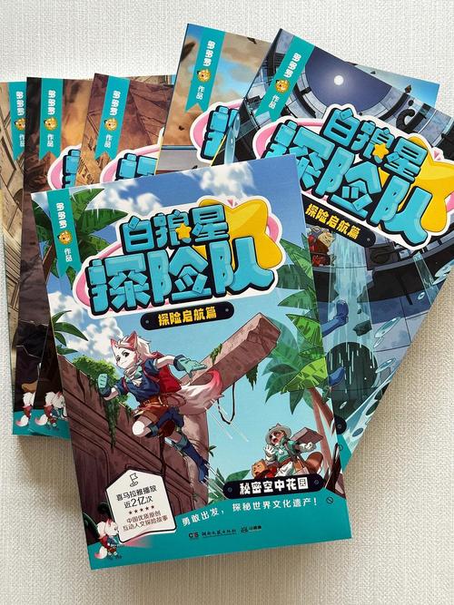 草雉剑的碎片藏在何处