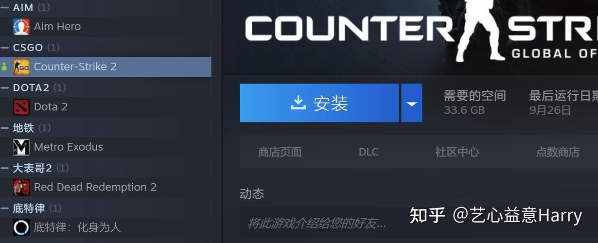 cs2手机版下载正版官方