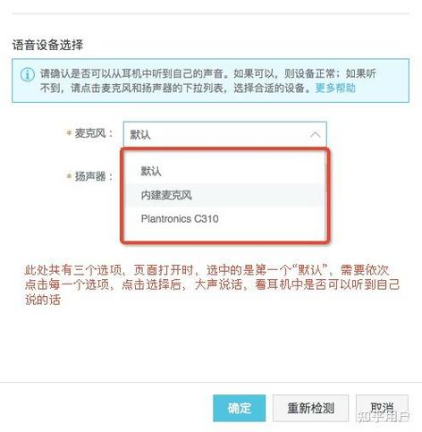 qq电话麦克风关闭对方能看见吗截图2