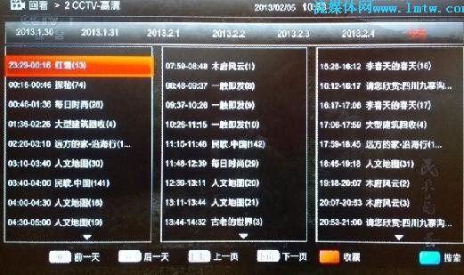 BTV北京卫视回看