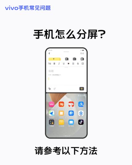 vivo手机怎样关闭节日壁纸截图3