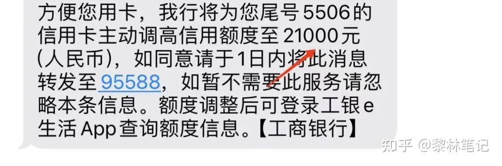 美团借钱额度暂不可用