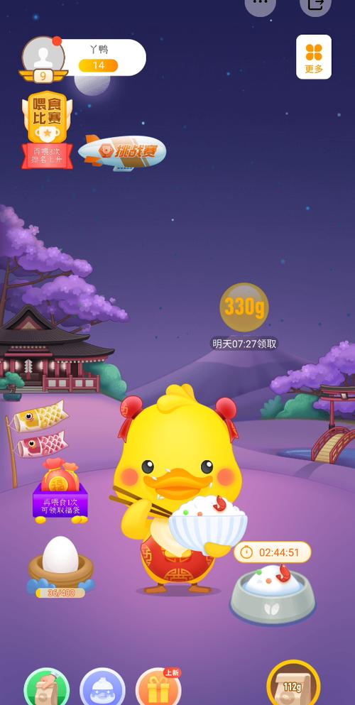 丫鸭梦想家有人抽到过手机吗0