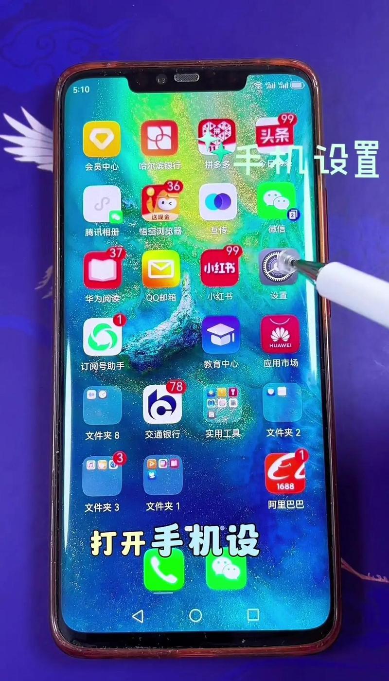 oppo手机怎么安装两个微信截图2
