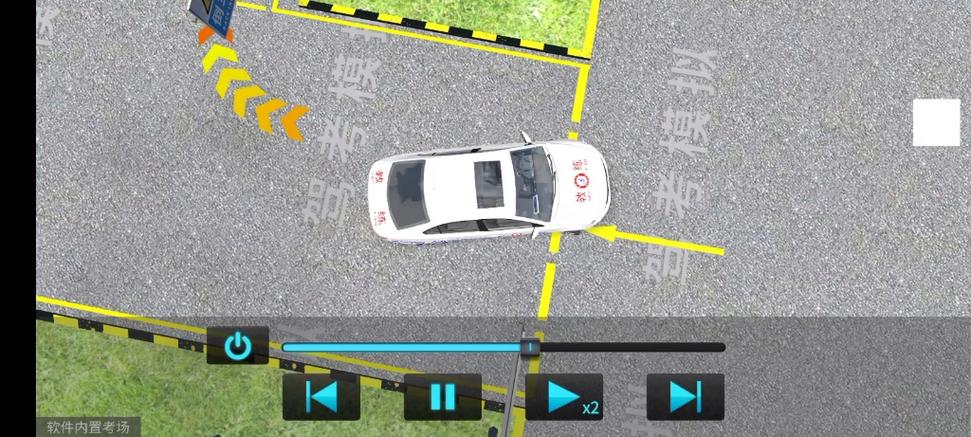 倒车入库3d模拟软件