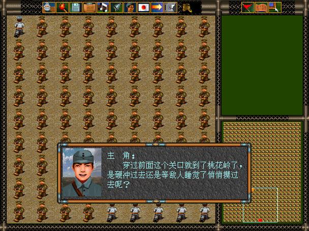 地雷战游戏截图1