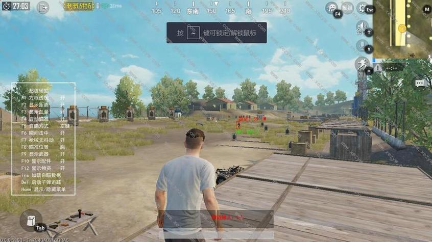 pubg轻体直装辅助v2.0