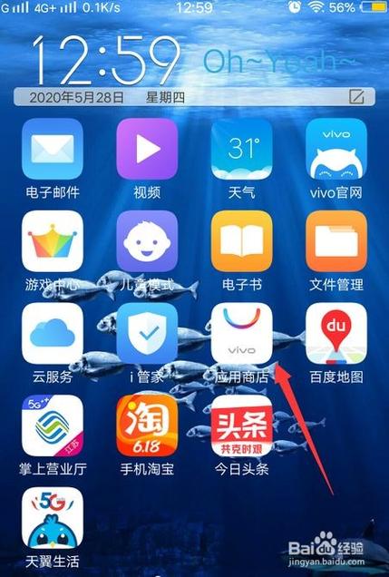 真我手机手电筒不见了截图2