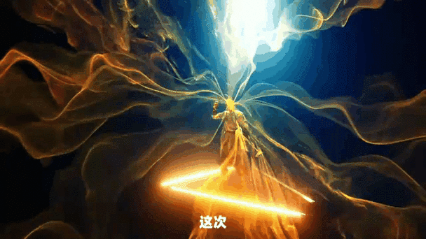 极致特效下载