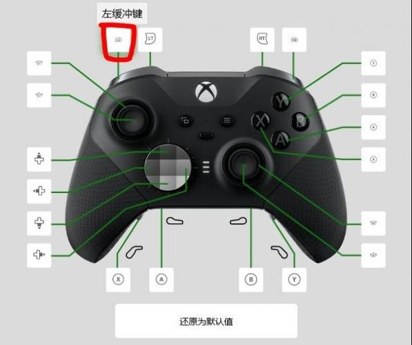 xbox手柄怎么配对主机
