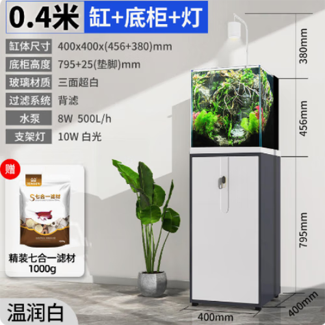 森森下滤鱼缸安装教程
