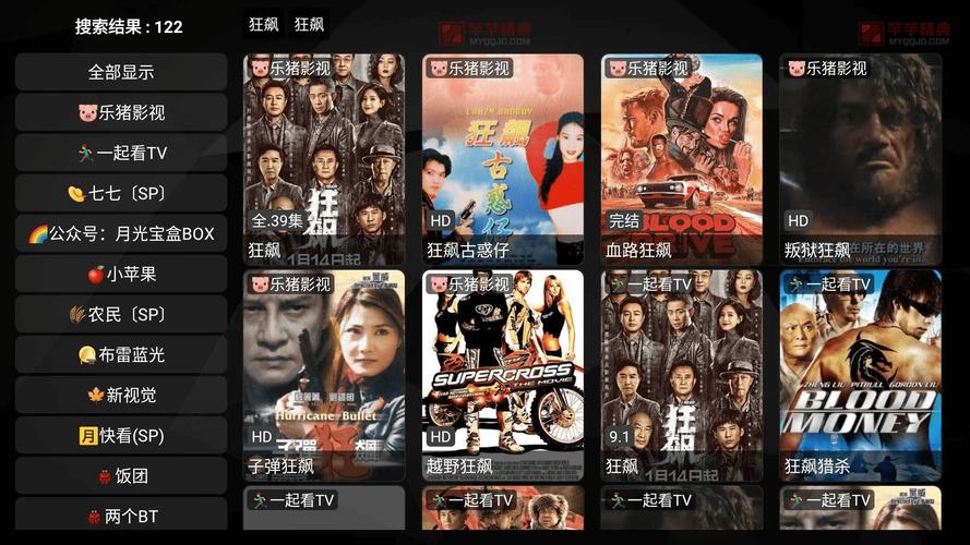 月光宝盒内置版
