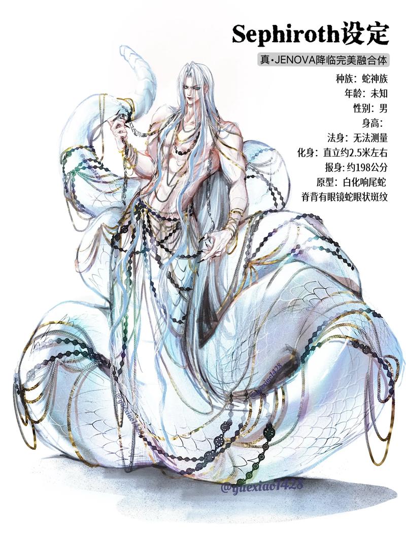 蛇神献祭1-2集在线观看