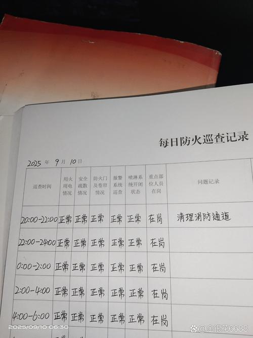 怎么查陌陌送礼物记录