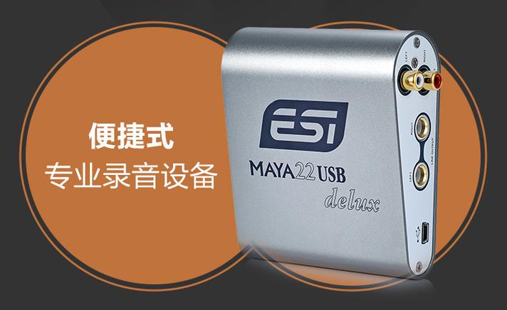 玛雅22声卡怎么样