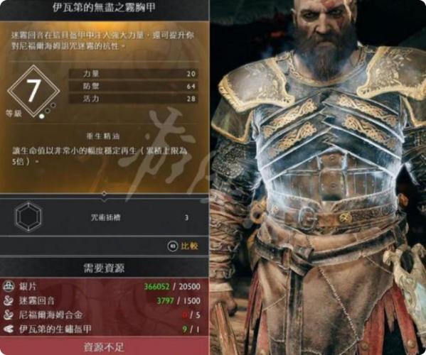 战神4游玩感觉好买ps版好还是pc版好图标