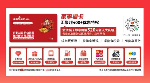 一张卡能开几张福卡