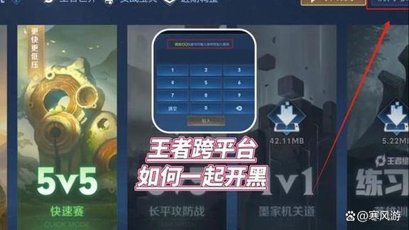 微信邀请qq区王者荣耀