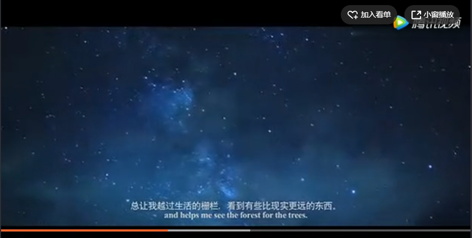 星空日记截图3
