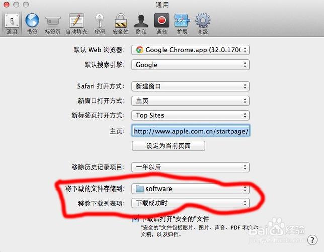 safari还原默认设置
