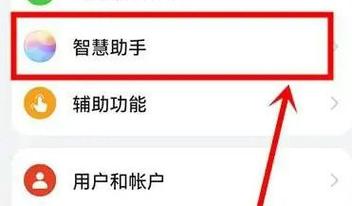 荣耀9x语音唤醒自定义