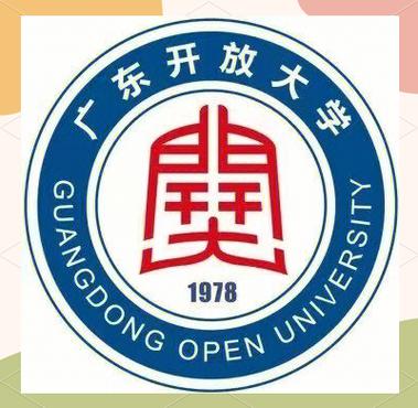 广东开放大学报名官网 广东开放大学报名官网