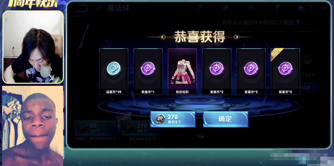 大仙抽奖是怎么参与的