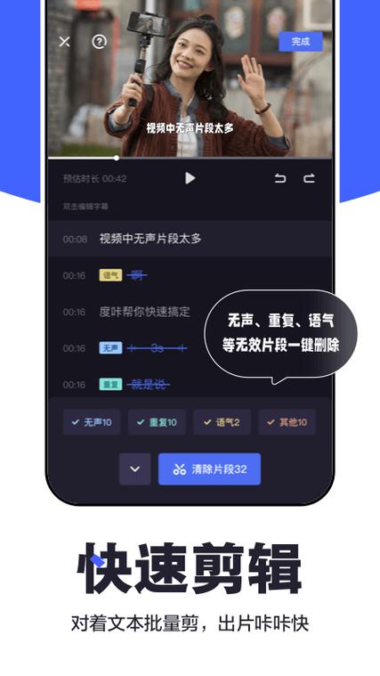 度加下载安装 度加下载安装