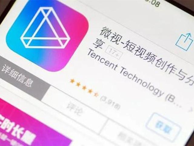 朋友圈用微视发视频