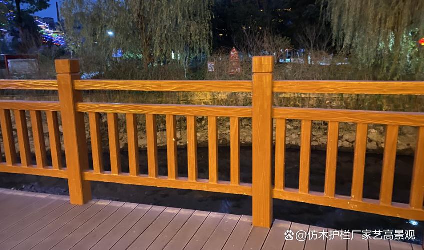 加护栏的指令是什么截图3