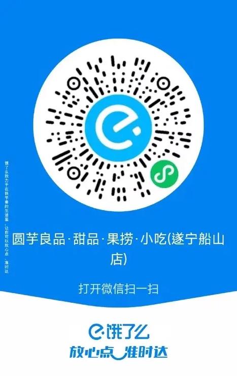 饿了么手机版打印字体大小设置