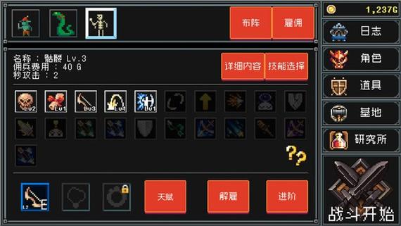 地牢防御最佳的5个人防御