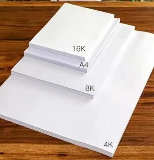 什么叫4k纸 什么叫4k纸